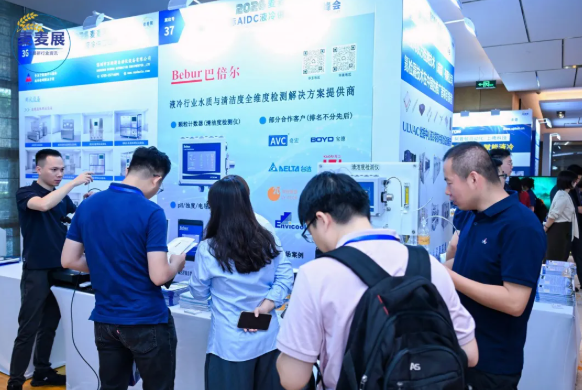 Bebur Attends the 6th International AIDC Liquid‑Cooling Supply Chain Summit 2026