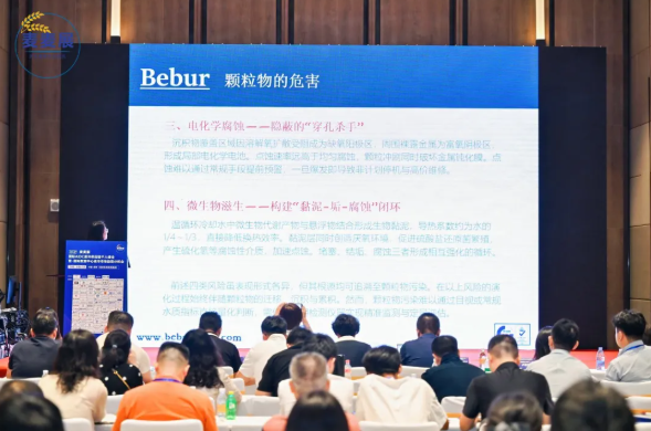 Bebur’s liquid‑cooling product specialist gave a keynote presentation titled Liquid‑Cooling Fluid Cleanliness Monitoring Technologies & Solutions.