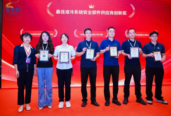 Bebur was honored with the Award for Innovative Best‑in‑Class Safety‑Component Supplier for Liquid‑Cooling Systems at the summit.