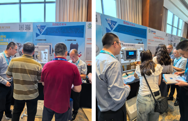Bebur made its debut at the 4th China Liquid Cooling Full Chain Supply Chain Summit in 2025, jointly ushering in a new era of green computing power