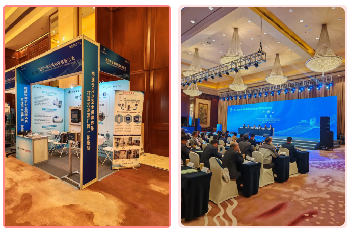 浙江省城市水业协会2025年会