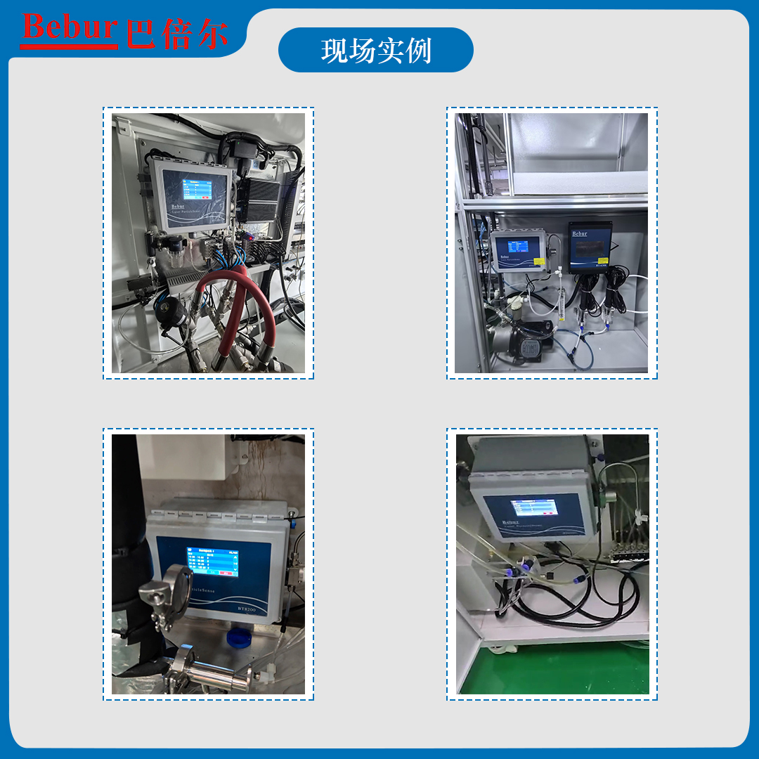 Bebur巴倍尔液体颗粒计数器在液冷板流道清洗中的应用