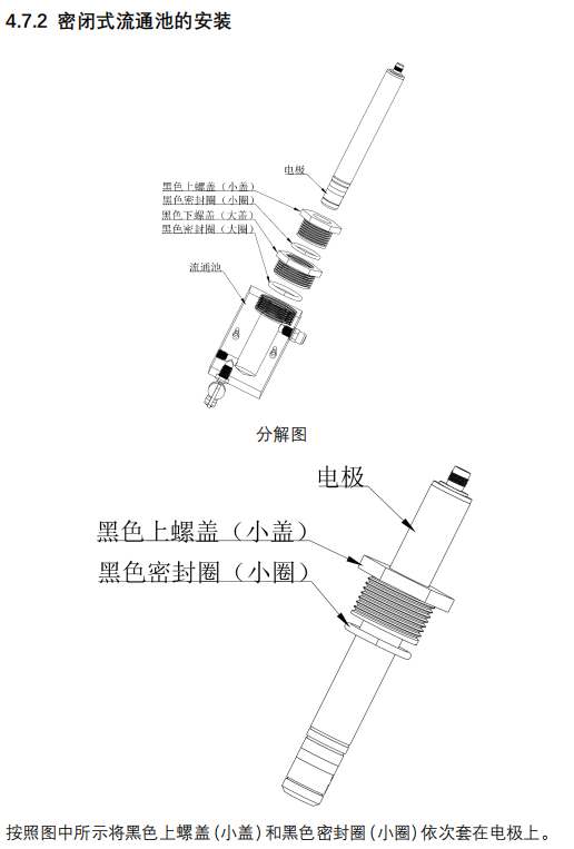 BT6308-BWWP10过氧化氢浓度仪传感器安装