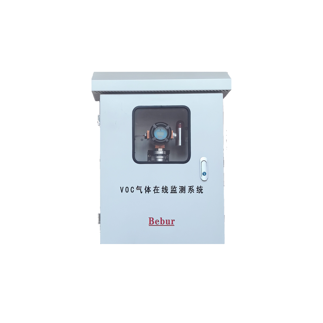 VOC气体在线监测系统