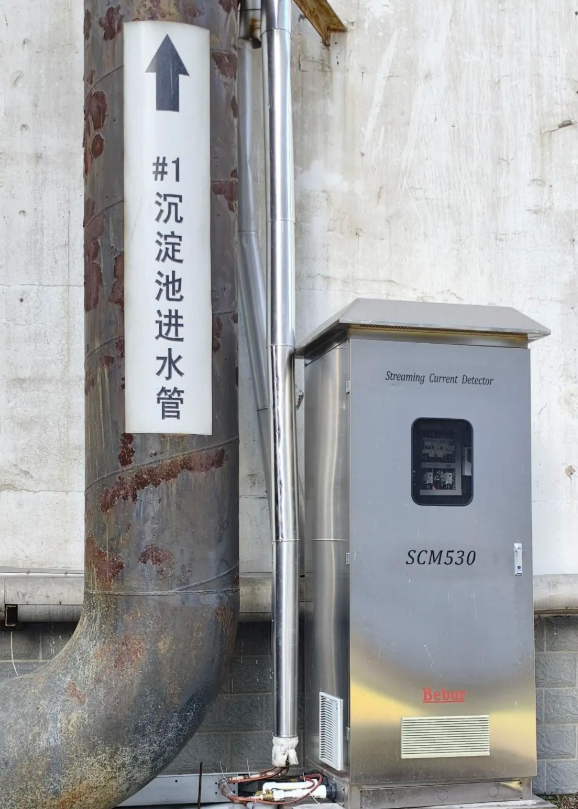 Bebur巴倍尔SCM530流动电流仪在江苏某发电厂混凝加药应用实拍图