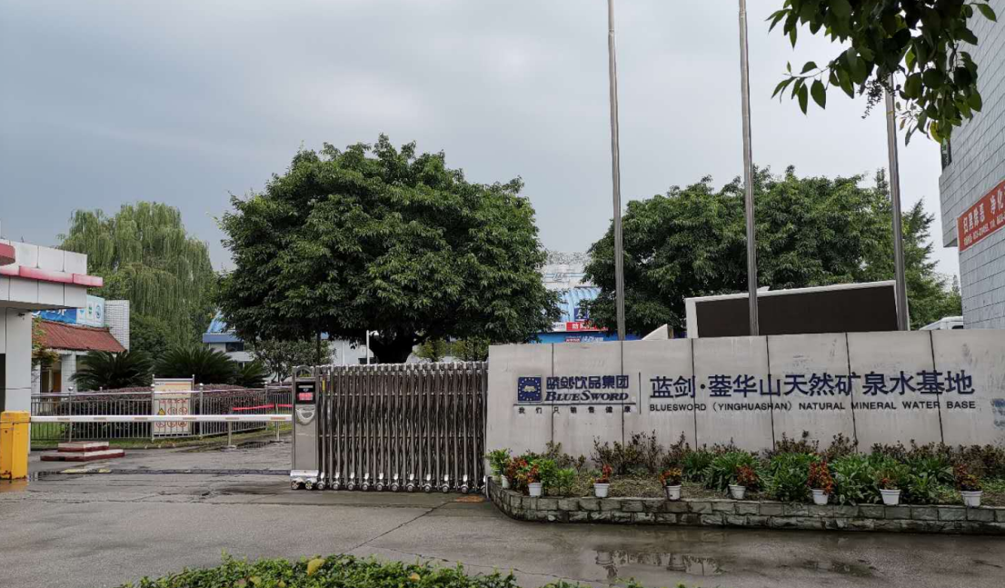 Bebur巴倍尔水中臭氧检测仪在桶装饮用水行业的应用案例