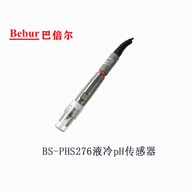 Bebur巴倍尔：BS-PHS276液冷pH传感器（冷却液pH监测）