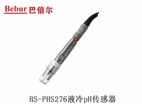 BS-PHS276液冷pH传感器