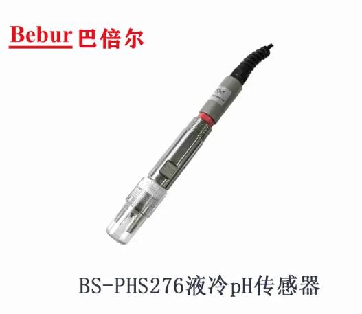 BS-PHS276液冷pH传感器