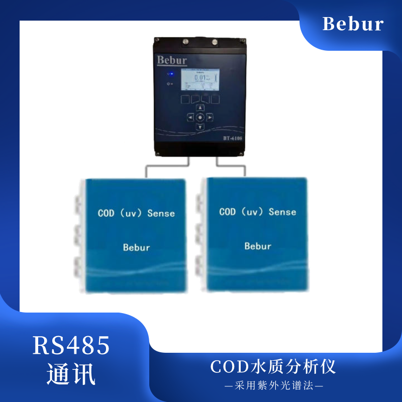 cod水质分析仪