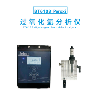 BT6108-Peroxi水中过氧化氢分析仪