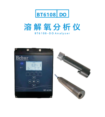 BT6108-DO溶解氧分析仪