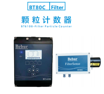 液体粒子计数器