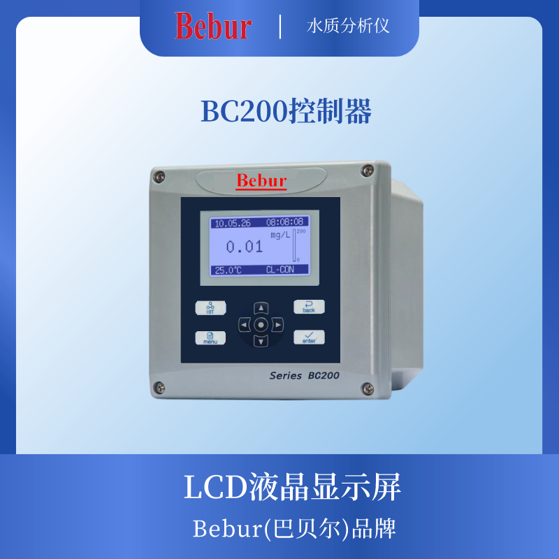 BC200在线余氯检测仪表控制器